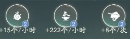《仙劍世界》長風豹技能介紹