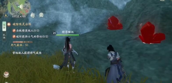 《仙劍世界》高級礦點位置一覽