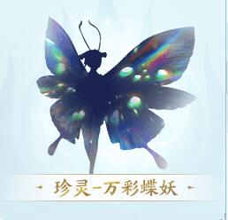 《仙劍世界》首發福利一覽