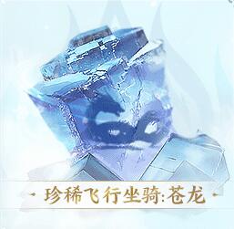 《仙劍世界》首發福利一覽