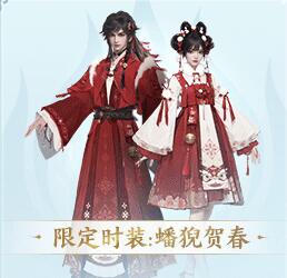 《仙劍世界》首發福利一覽