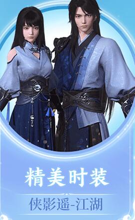 《仙劍世界》首發福利一覽