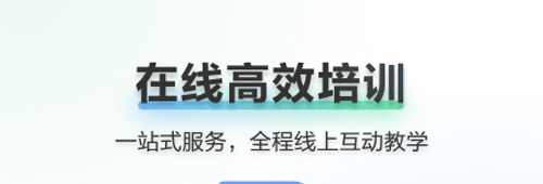 《時習知》官網入口鏈接