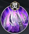 《少年西游記2》白骨精技能介紹