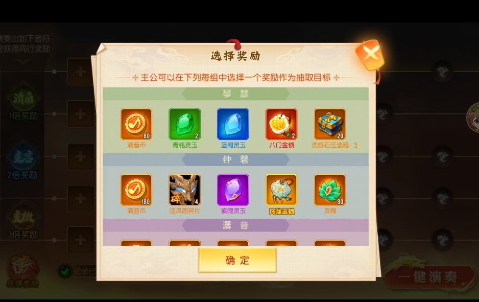 《三國(guó)殺名將傳》雅樂(lè)弦歌玩法攻略
