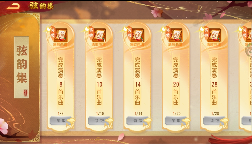 《三國(guó)殺名將傳》雅樂(lè)弦歌玩法攻略