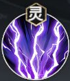 《少年西游記2》九頭蟲技能介紹