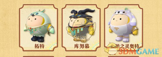 《蛋仔派對》s22賽季派對盲盒一覽