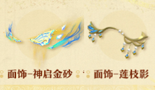 《蛋仔派對》s22賽季派對盲盒一覽