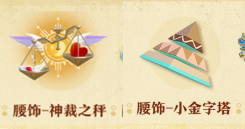 《蛋仔派對》s22賽季派對盲盒一覽