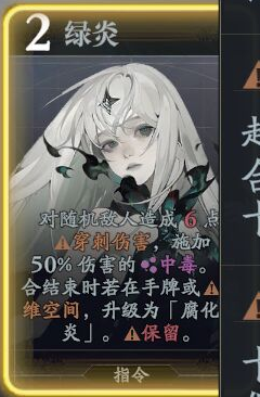 《忘卻前夜》莉茲技能介紹