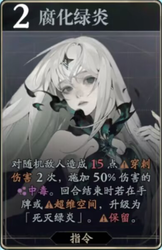 《忘卻前夜》莉茲技能介紹