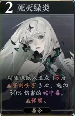 《忘卻前夜》莉茲技能介紹