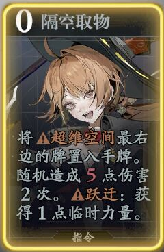 《忘卻前夜》卡茜亞技能介紹