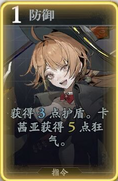 《忘卻前夜》卡茜亞技能介紹