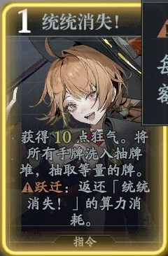 《忘卻前夜》卡茜亞技能介紹