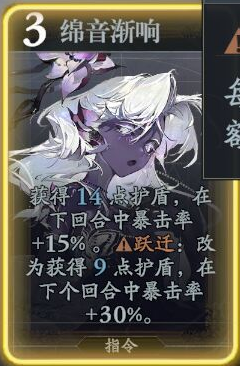 《忘卻前夜》汀克特技能介紹