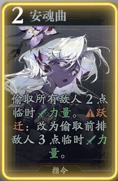 《忘卻前夜》汀克特技能介紹