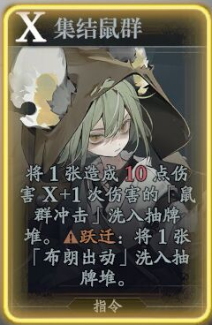 《忘卻前夜》詹金技能介紹