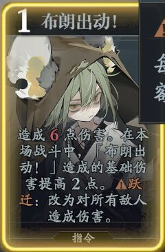 《忘卻前夜》詹金技能介紹