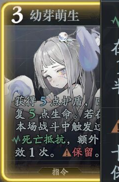《忘卻前夜》菲茵特技能介紹
