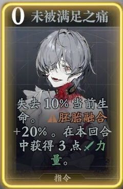 《忘卻前夜》雷婭技能介紹