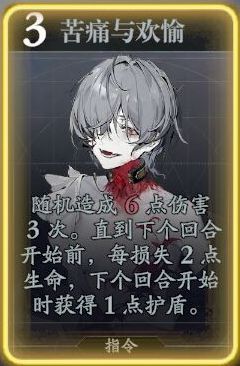 《忘卻前夜》雷婭技能介紹
