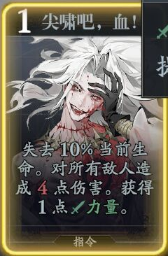 《忘卻前夜》尤鳥哈希技能介紹