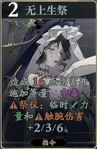 《忘卻前夜》彌利亞姆技能介紹