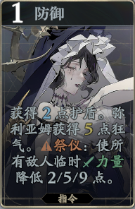 《忘卻前夜》彌利亞姆技能介紹