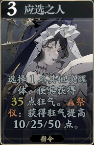《忘卻前夜》彌利亞姆技能介紹