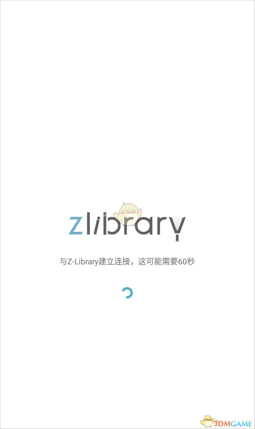 《zliabary》注冊賬號登錄教程