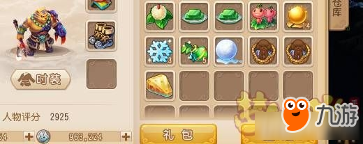 <b>夢幻西游手游</b>雙平臺快速賺錢方法攻略