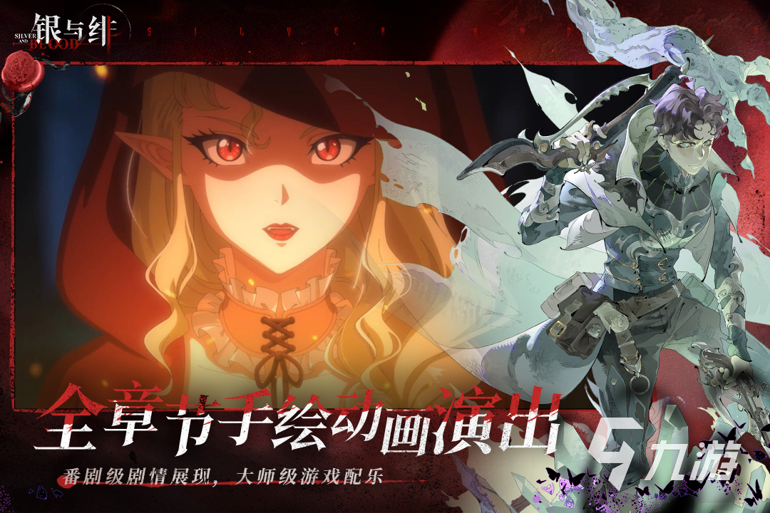 人氣高的手機游戲大全分享(2025最火手游排行榜前十名排行)