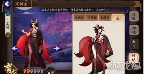 陰陽師三尾狐哪里多任務速刷位置一覽
