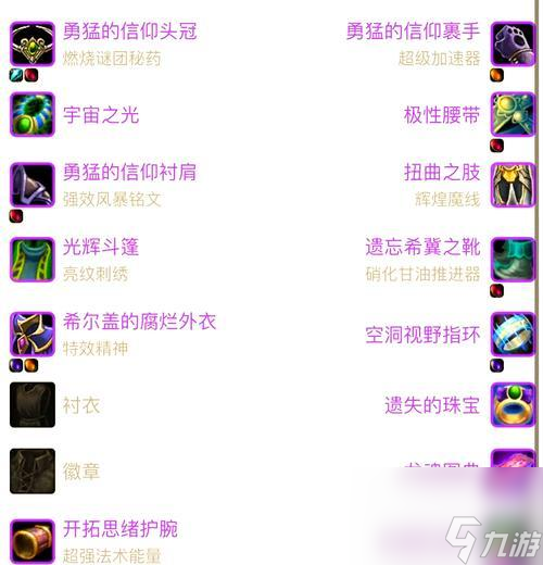 魔獸角色轉移操作步驟是什么?轉移后有何影響?