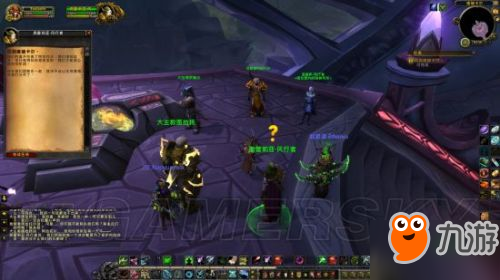 魔獸7.3阿古斯任務全流程攻略 阿古斯任務線攻略大全