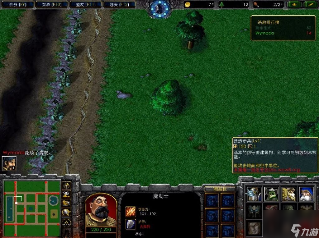 人族3.0通關攻略大全（人族手游經典地圖玩法）