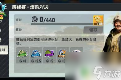 歡樂釣魚大師怎么更新 歡樂釣魚大師升級攻略分享