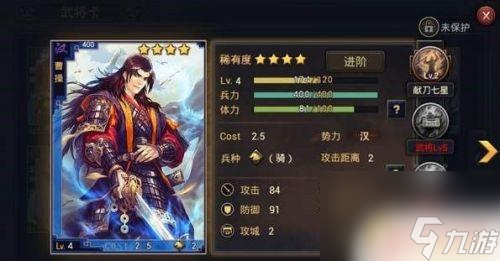 率土之濱如何武將快速升級 率土之濱武將快速升級攻略