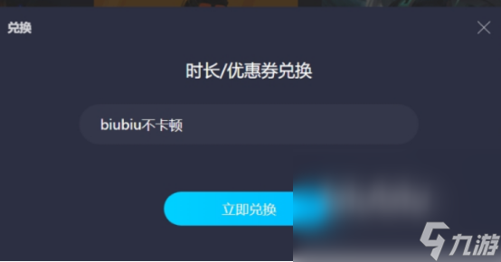 魔獸爭霸官方對戰平臺卡頓跳屏怎么解決 魔獸爭霸官方對戰平臺加速器推薦