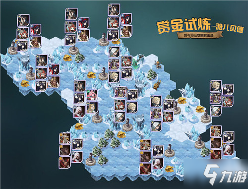劍與遠征雅兒貝德賞金試煉打法流程