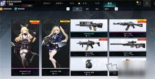 卡拉比丘什么時候可以正式上線 公測時間預告