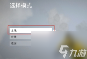 人類一敗涂地怎么聯(lián)機