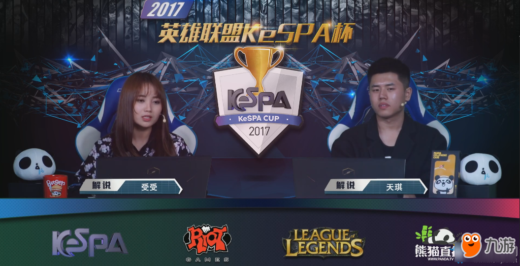 <b>LOL</b>2017韓國KeSPA杯 強強對決氣勢依舊