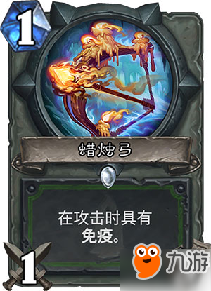 爐石狗頭人與地下世界新卡職業分類 全職業新卡匯總