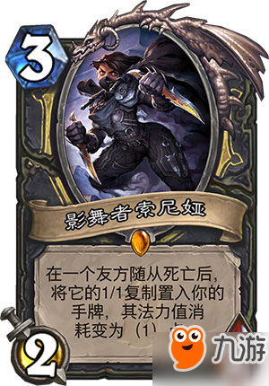 爐石狗頭人與地下世界新卡職業分類 全職業新卡匯總