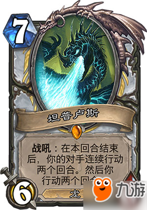 爐石狗頭人與地下世界新卡職業分類 全職業新卡匯總