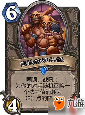 爐石狗頭人與地下世界新卡職業分類 全職業新卡匯總
