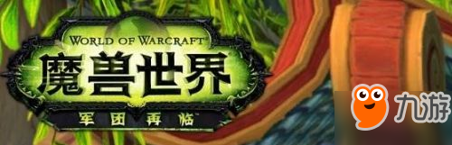 魔獸世界冬幕節附魔幻象怎么獲得?【寒冬之握、拉格納羅斯之焰附魔獲取辦法】